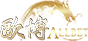 API接口